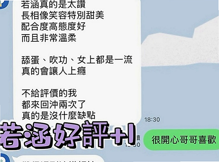 杉林外賣茶：小平 |淳樸小正妹|170cm|42kg|E罩杯|21歲|寂寞少婦 有女人味 超級淫蕩不容易滿足