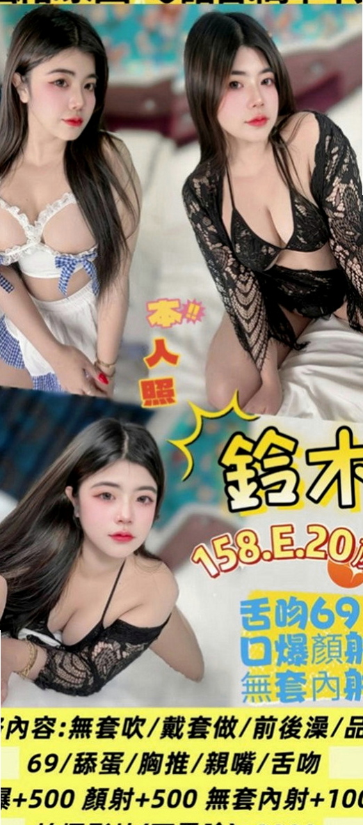 安南一夜情：書涵 |吸精女神|165cm|51kg|E罩杯|21歲|年輕辣媽長期跟老公分開忍不住寂寞要偷情了  可無套BJ 無套愛愛 超級騷 淫蕩的噢！