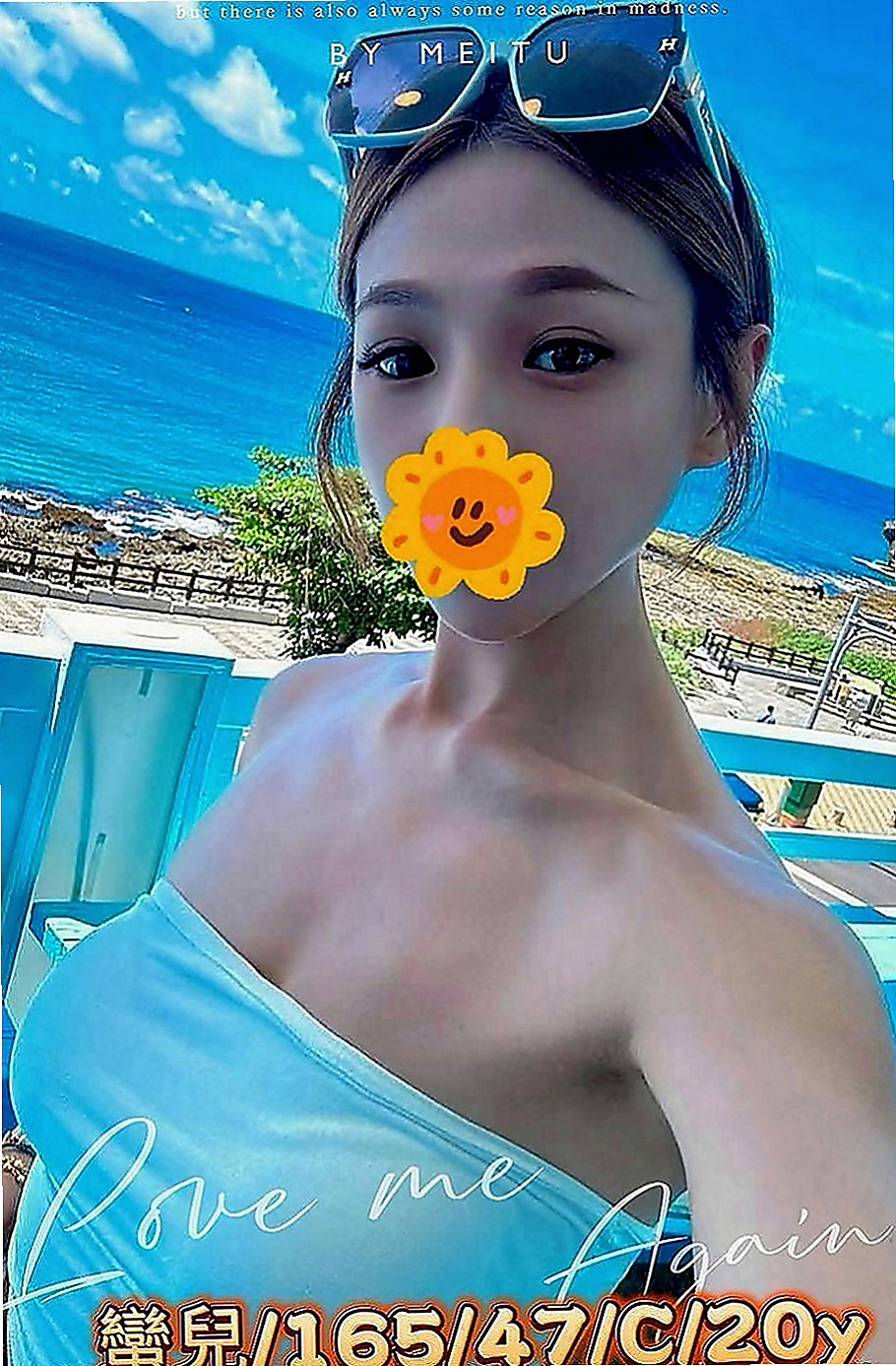 歸仁叫茶：清綺 |大奶OL兼職|164cm|43kg|E罩杯|23歲|很健談 主   性感 性感中帶了一下甜美 配合度很高喔玫瑰般嬌艷的