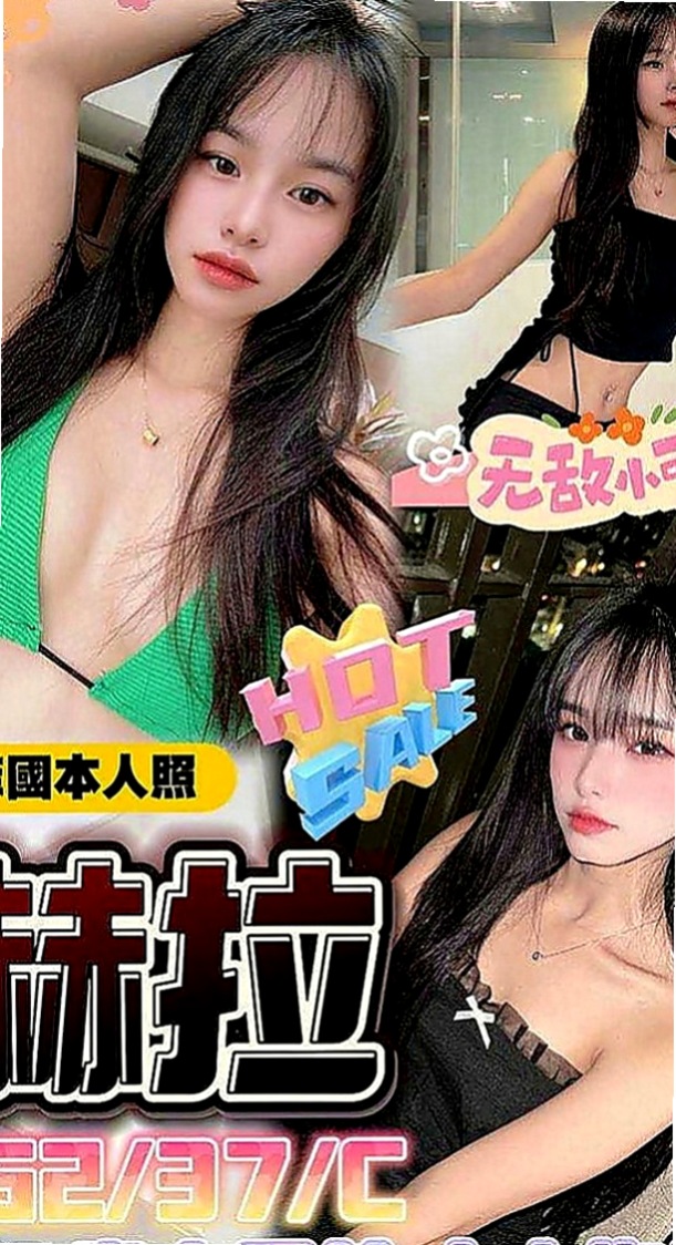 玉井好茶：愛佳 |服務型女生|168cm|54kg|D罩杯|19歲|配合度高 服務貼心小女人FU十足  配合對方服務 姿勢 但是不接SM