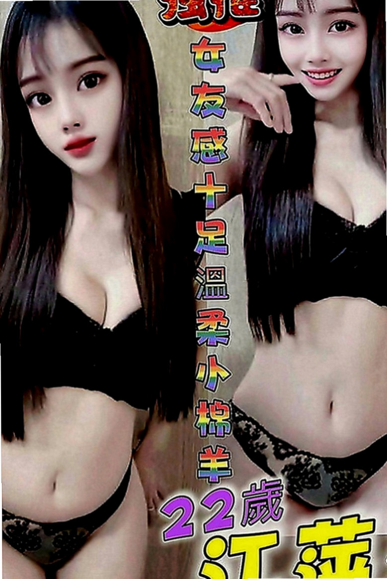 杉林八大娛樂網：絲妮 |代課老師|169cm|43kg|E罩杯|18歲|很可愛的一位女生要好好愛護她喔， 性感小野貓 口技超讚 櫻桃小嘴吸力超強 雙峰軟滑乳頭粉紅，