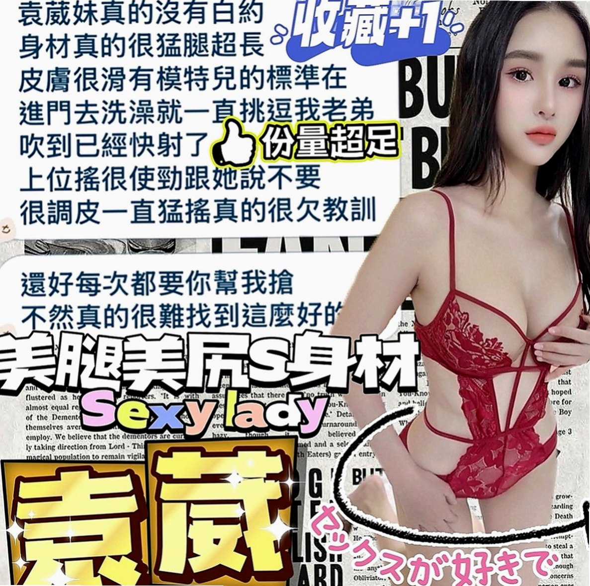 下營一夜情：依琳 |鄰家女孩兼職~|164cm|44kg|C罩杯|22歲|他有兩個寶寶 現在是他一個人在負擔 一個在唸書 一個才1歲不到  可以口爆 肛交 顏射 超級敢玩