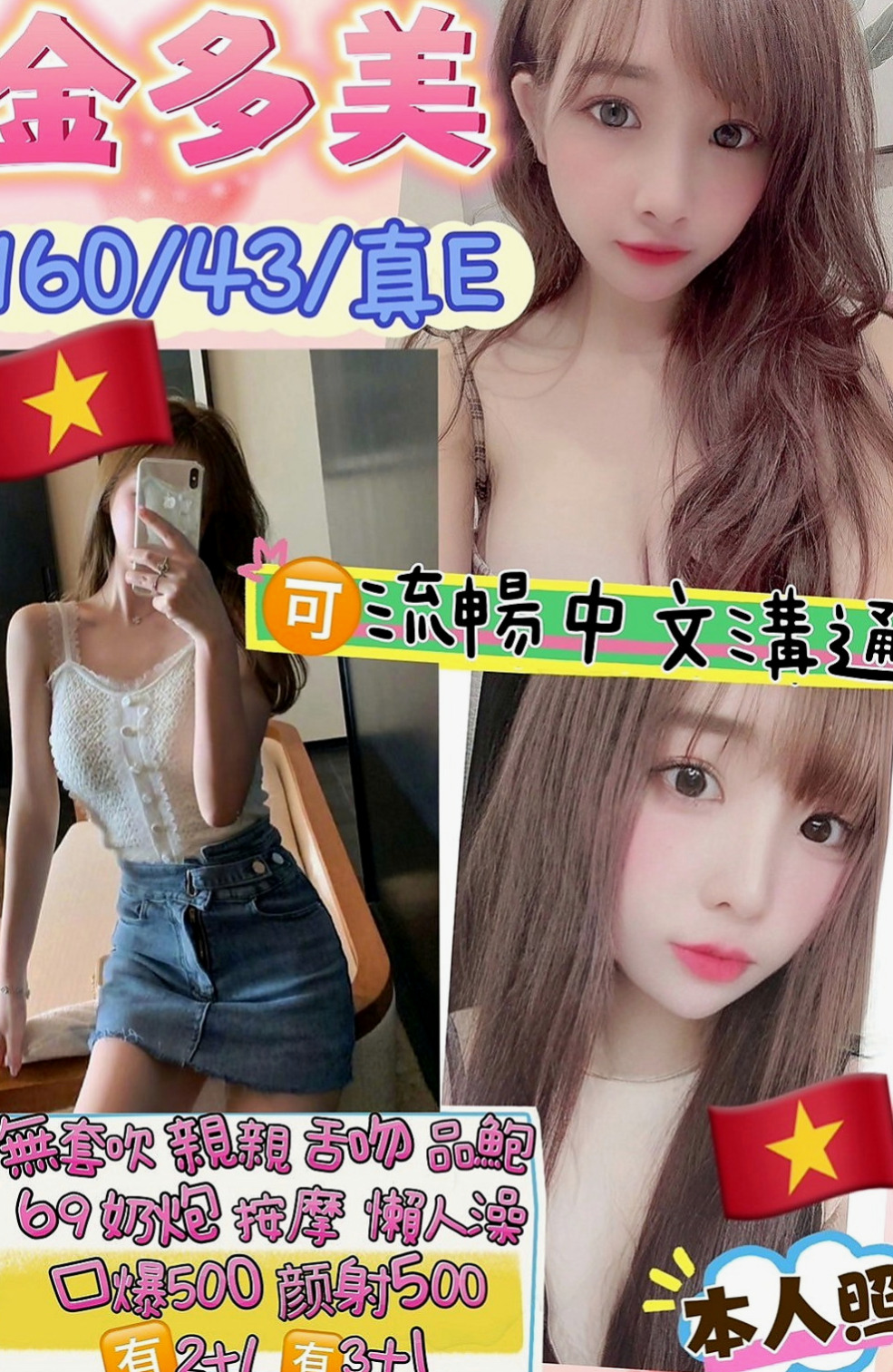 大甲八大娛樂網：凌凌 |乳寂寞少婦|167cm|42kg|D罩杯|18歲|他喜歡被人抱著 在親他胸部 在撫摸他的穴穴 服務：可喇舌 無套吹 口爆 清水 69 角色