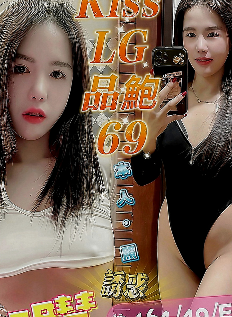 屏東定點茶|找妹妹：念萱 |情趣老闆娘|166cm|54kg|D罩杯|23歲|尺度大床上互動很主動  新手會主動引擎 蜜穴保養的很好看