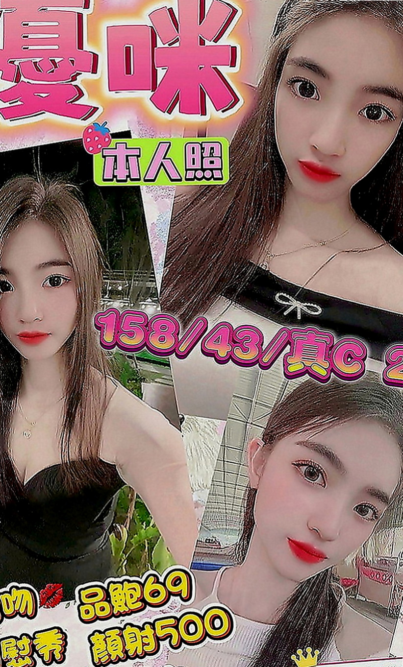 嘉義外約茶|好茶外送：小舞 |留學生|163cm|47kg|C罩杯|20歲|身材婀娜多姿 愛愛姿勢變化各異  溫柔氣質型 性慾超強 口技很讚