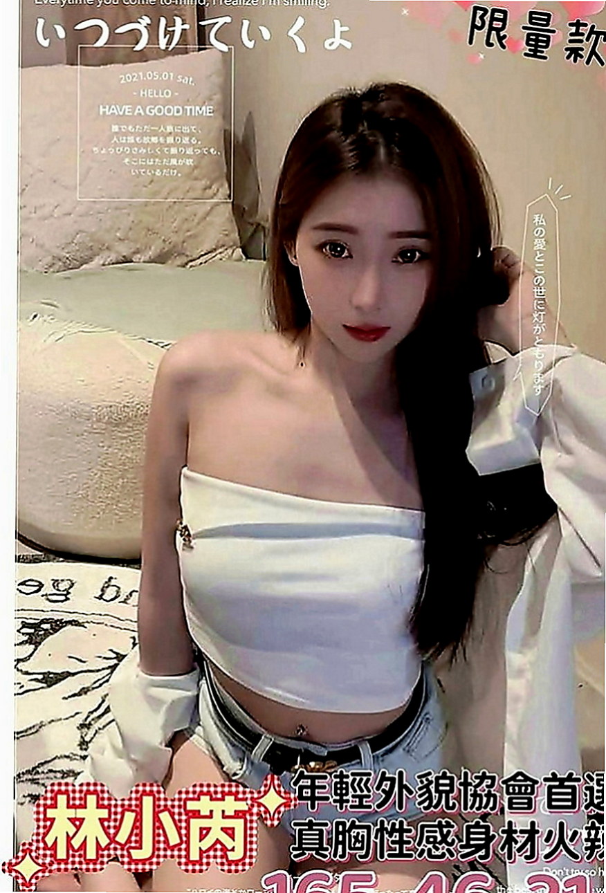 東山找小姐：俊賢 |淫欲女王|170cm|51kg|C罩杯|18歲|外型很有氣質女人味很夠床上很嫵媚唷  奶大讓人流鼻血 耐幹耐插性 很會玩