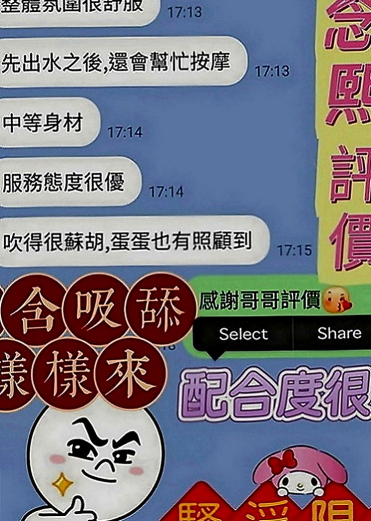 林園叫小姐：知音 |夜店辣妹|170cm|43kg|E罩杯|21歲|聲音很好聽 服務熱情 配合度很高 做愛前戲超多  性感辣妹妹 翹臀 白皙 高挑大奶 辣到爆的身材