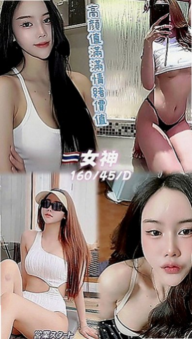 蘆竹找茶：妙玉 |北一學妹|169cm|53kg|D罩杯|18歲|平常都有在保養私密處跟胸部  每天都想要做愛 嫺熟的技巧