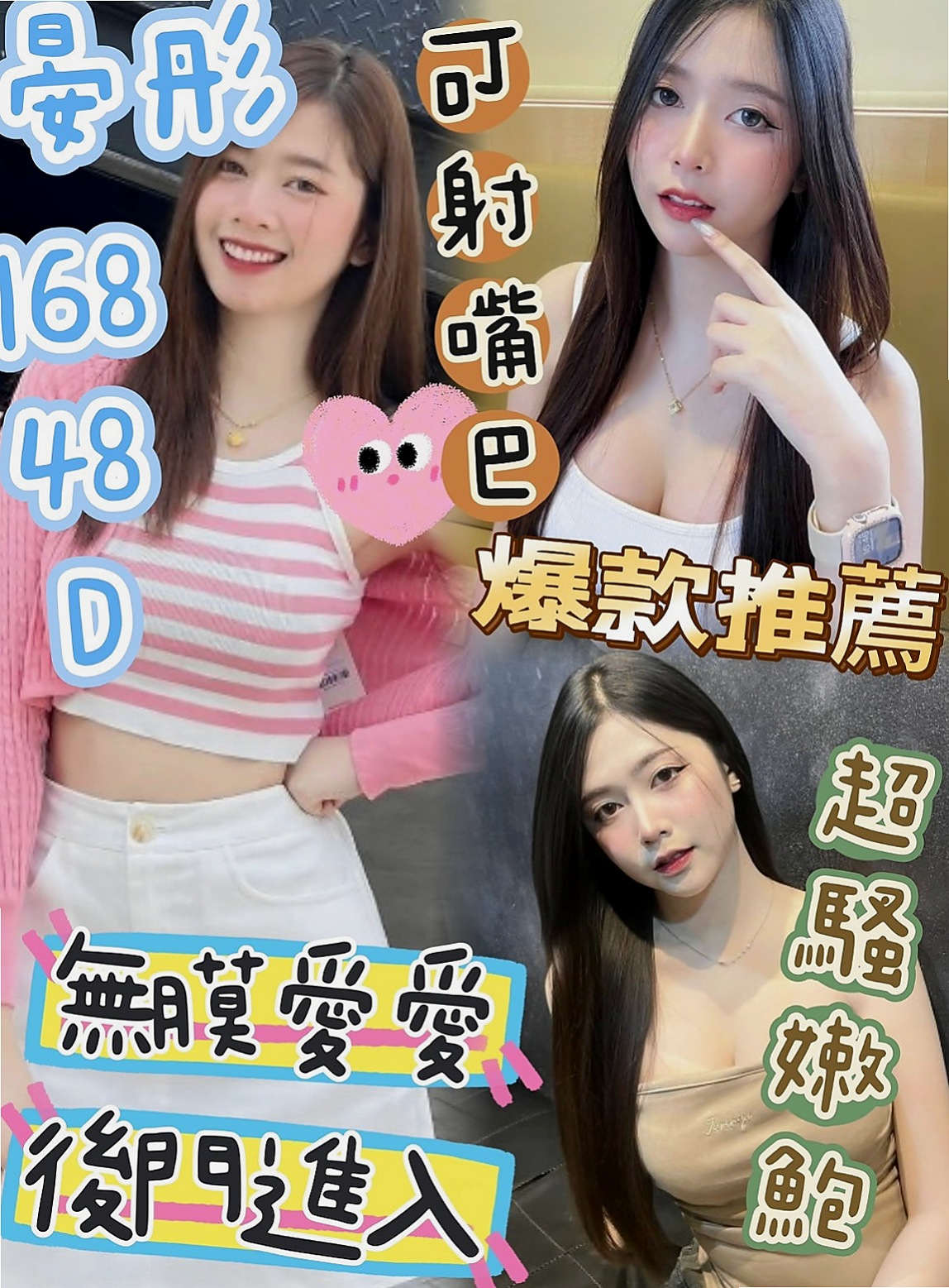 花蓮外送茶莊：李雲希 |舞蹈學生妹|164cm|52kg|E罩杯|19歲|超級爆乳優品 愛愛起來零距離！！！穴緊水很多喲 很稚嫩 愛愛經驗不多