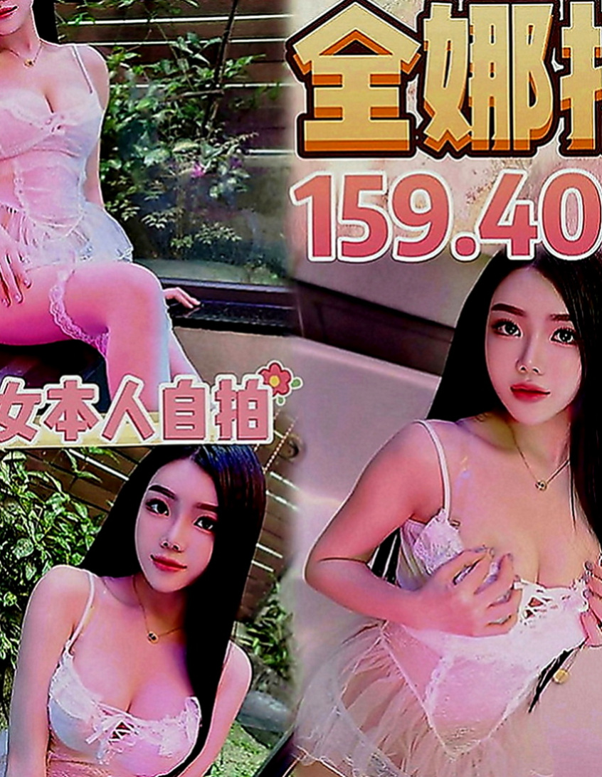台中外約茶|外送：問秋 |鋼管系學生|163cm|47kg|C罩杯|21歲|臉蛋很漂亮~身材火辣~亮麗氣質的外貌  薪水不高 花銷大 又沒有時間找男朋友