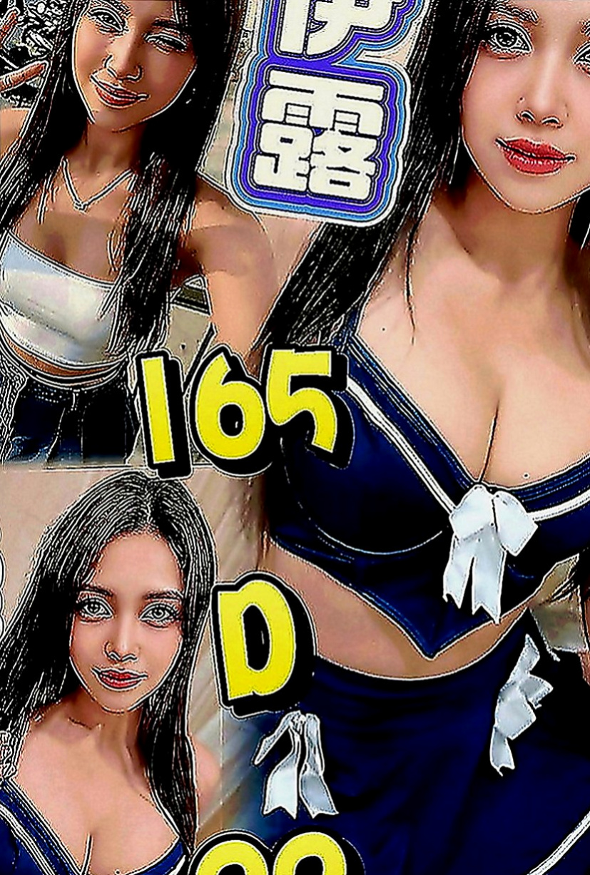 關廟外賣茶：蘿蔔 |初次下海學生妹|170cm|50kg|D罩杯|19歲|上班壓力蠻大的 壓抑了很久的欲望  喜歡就來約你的最佳完美小情人吧！