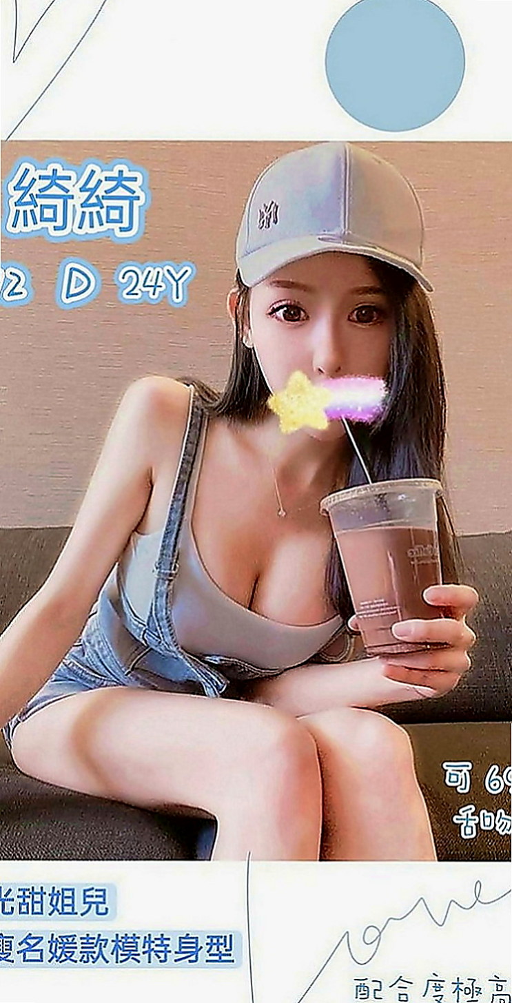 三星美女外送：娜米 |百貨櫃姐|163cm|48kg|C罩杯|19歲|舌頭很靈活唷 還可以品新鮮的鮑魚 健談   而淫蕩時而害羞 嬌小的她經常玩火車便當