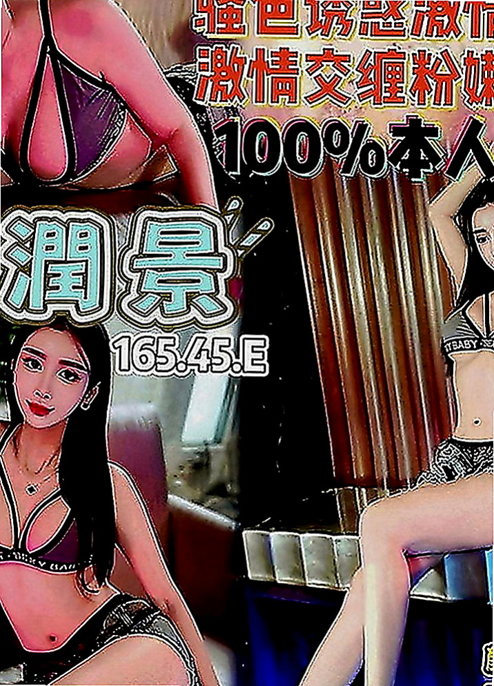 南投外送茶|小姐外送：麗麗 |公司會計|168cm|50kg|D罩杯|21歲|床上實力很棒喔 客人評價極高   超濕.很敏感.易高潮更是粉嫩