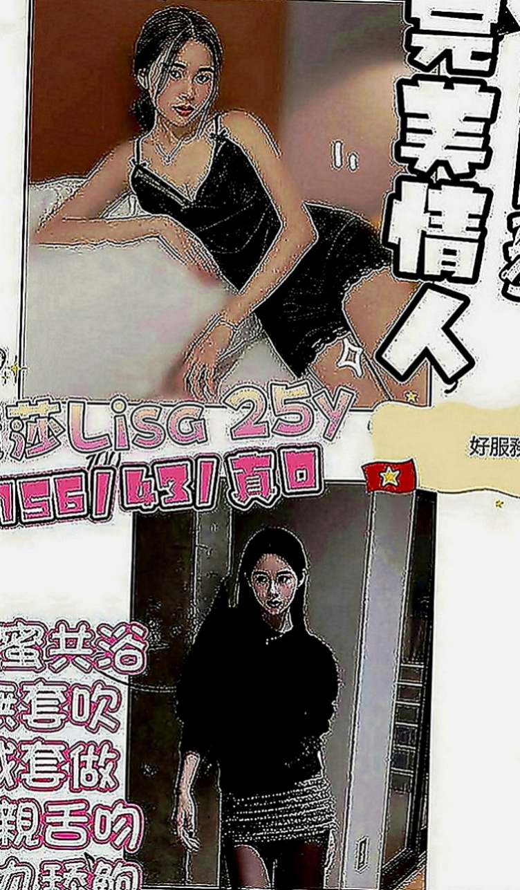 旗山好茶外送：思嘉 |大齡剩女|170cm|50kg|D罩杯|23歲|活潑可愛 被動 很準時 皮膚很好 各種體位妹妹都很配合衝刺....