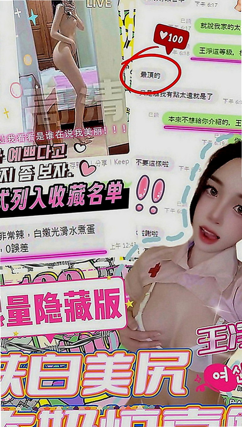 前金外送茶：心媛 |大眼甜心妹|169cm|51kg|D罩杯|24歲|看你們在房間怎麼互動的哦 她人很好  豪放爆乳辣妹 大大的容量 眼睛大大