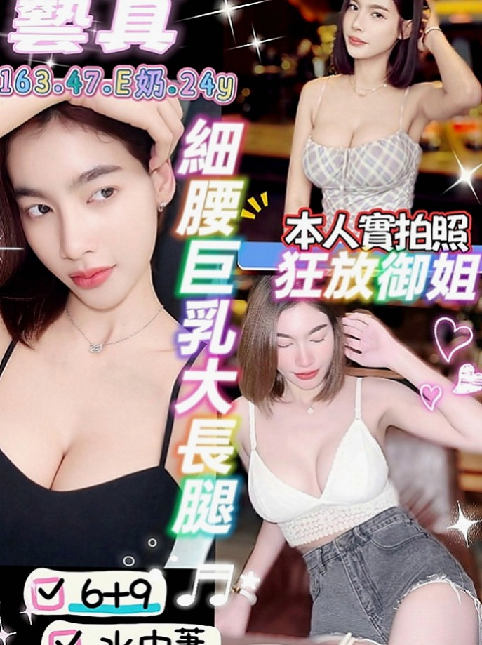 淡水按摩：小青 |柔情女秘書|170cm|53kg|D罩杯|21歲|外貿清純好看 水汪汪的大眼很迷人 修長美腿，身材勻稱，整體評分95