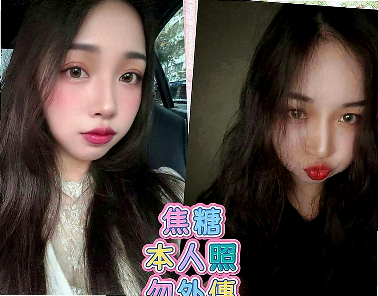 台南外約茶|找女人：詩涵 |可愛幼教老師|164cm|53kg|E罩杯|23歲|外貌佳 骨感性感修長美腿   成功俘獲大批阿宅們怒放的心