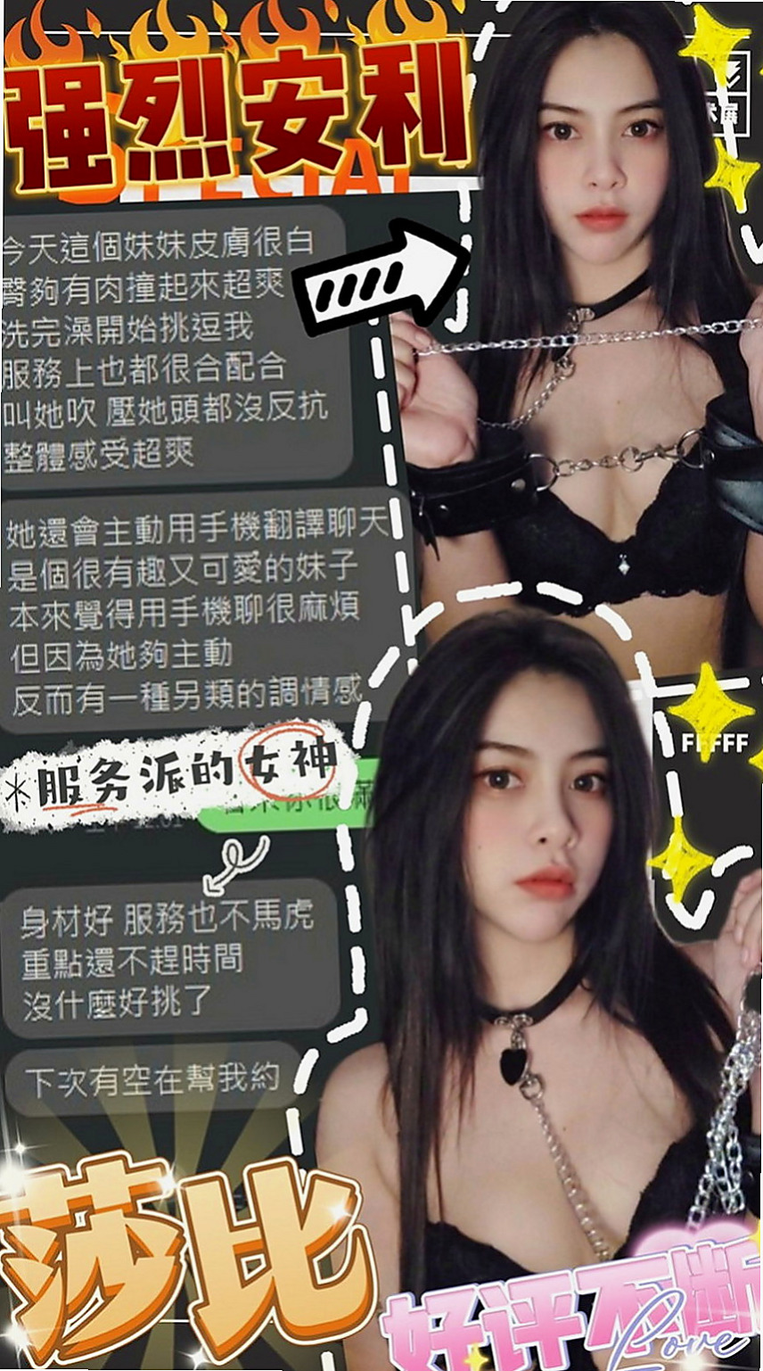 美濃小姐外約：媛心 |人氣直播主|165cm|44kg|E罩杯|18歲|小鳥依人，床上配合度超高 絕對安全 在校學生請預約