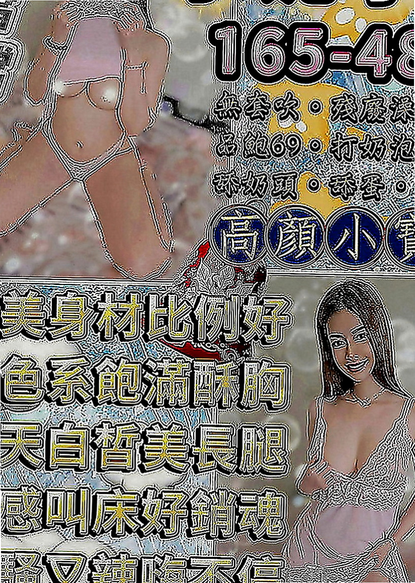 中山八大娛樂網：小月 |電玩美女~|170cm|43kg|D罩杯|22歲|更是一款舒壓神器 穴很緊很敏感易高潮