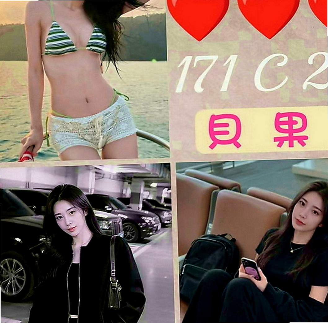 台中外送茶|叫小姐：又晴 |服飾店小妹|166cm|42kg|E罩杯|19歲|服務貼心 青春的肉體 主推童顏巨乳 奶炮控 超騷 超淫蕩 耐插