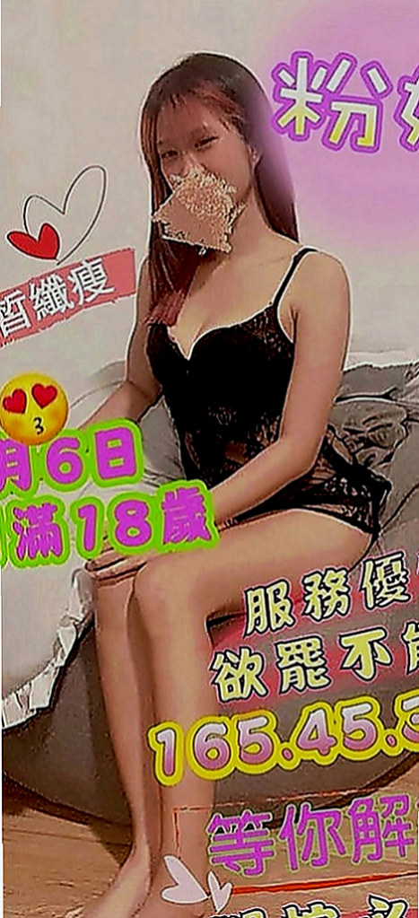 嘉義定點茶|外出：✮小優 |小嬌羞的妹妹|169cm|45kg|E罩杯|19歲|床上超級有女友fu的~ 小穴粉嫩水多    性格溫和可愛 希望能夠度過愉快的一天