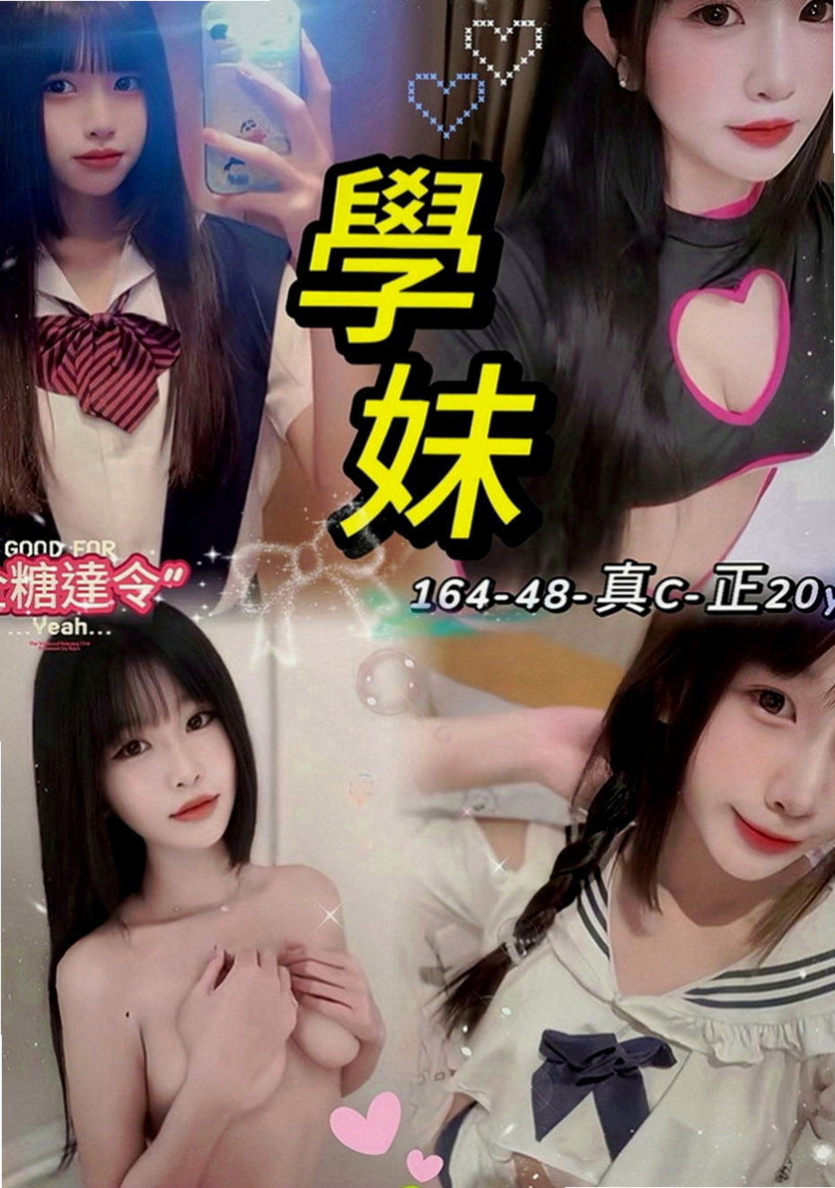 茂林伴遊：子捷 |魔鬼身材大正妹|170cm|49kg|E罩杯|18歲|無套BJ等跟她的獨門絕技比起來差別大了，  只要你敢來絕對讓你腿軟下不了床 加節必點
