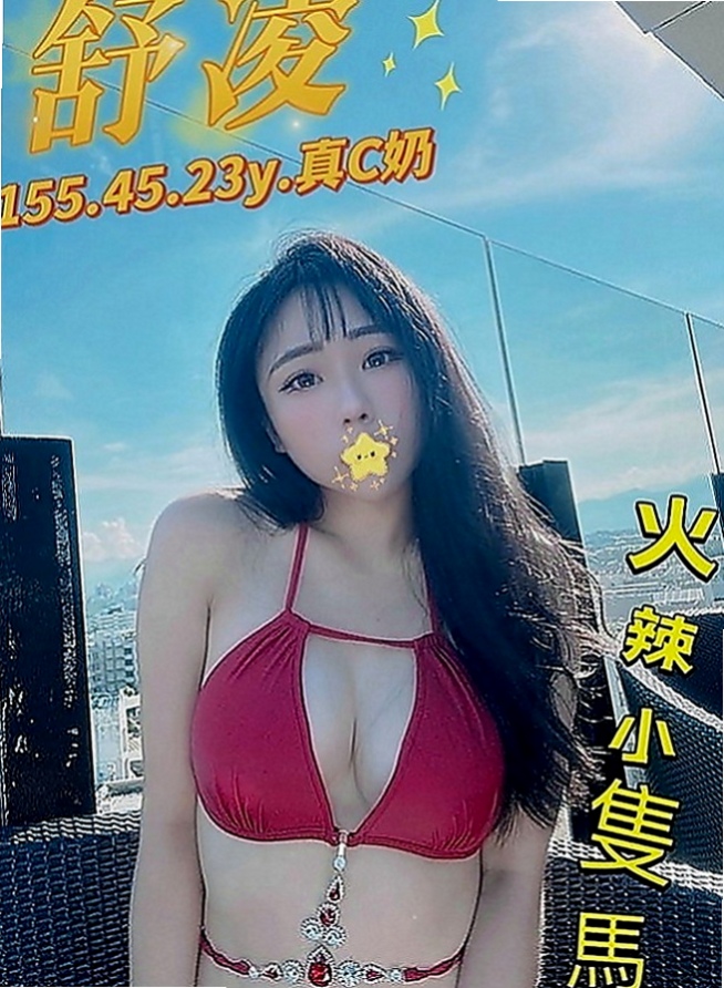 將軍按摩全套：于晴 |IG正妹|170cm|48kg|C罩杯|21歲|介紹：高挑性感正妹 皮膚白皙 身材火辣性感 很溫柔超有情人的感覺