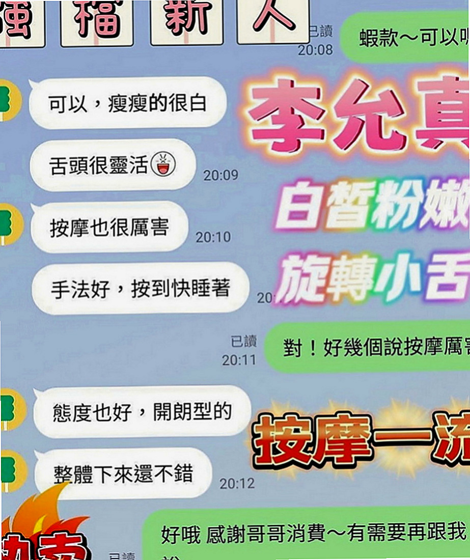 彰化外送茶|叫小姐：熏兒 |性感MV模特兒|170cm|53kg|D罩杯|19歲|看互動無套bj,戴套進出,殘廢澡,陪泡澡,清水溝(手要乾淨),  不停挑逗到讓你忍受不了