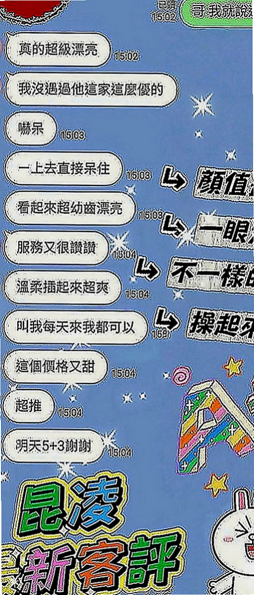 台東外送茶莊：靜子 |兼職的表妹|163cm|52kg|C罩杯|20歲|可舌吻可69式 #穴穴粉嫩多汁#可吸可舔  嬌小性欲強 她說最近咪咪總是很癢 想要被舔