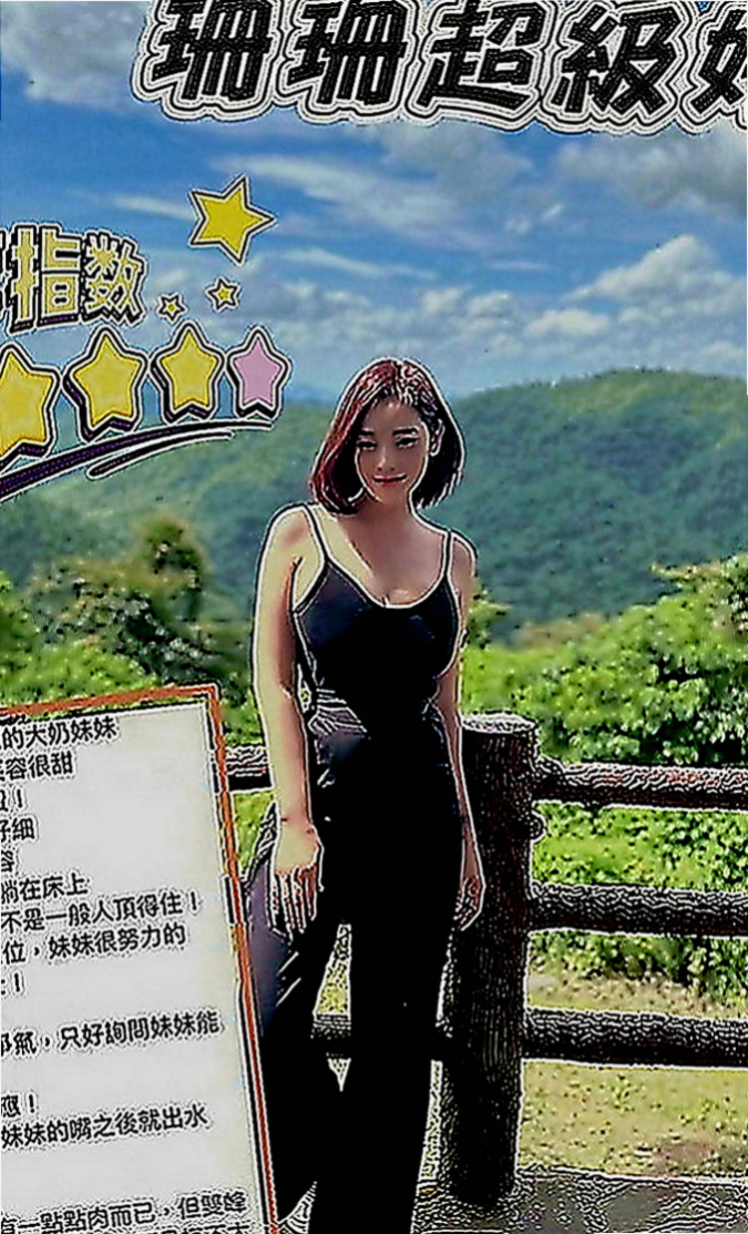 八德外約服務：馨蓉 |孕婦|166cm|46kg|E罩杯|23歲|等著你去頂她，撥開她的陰蒂玩弄她的叢林   有禮貌配合度佳BJ時會不斷挑逗.健談.
