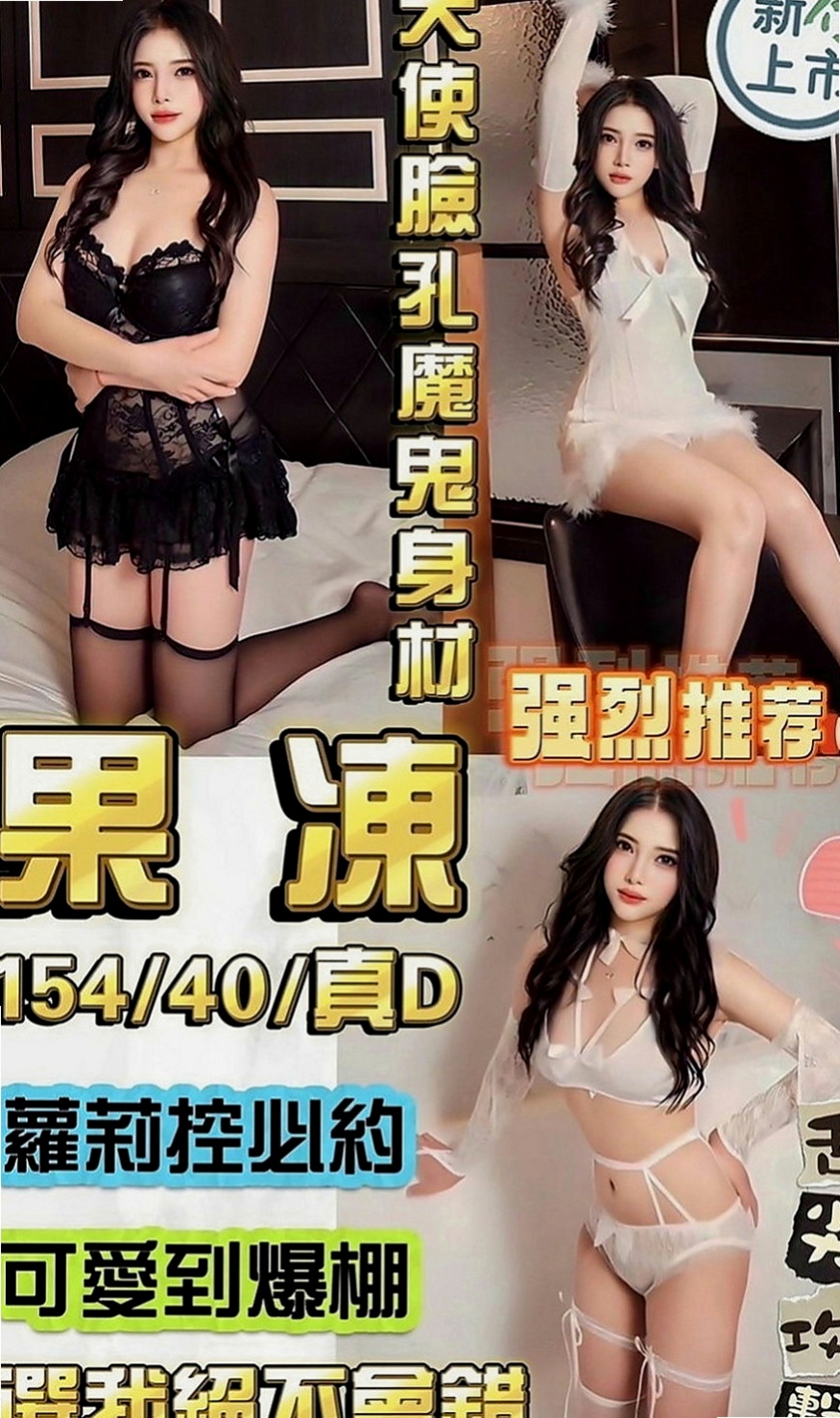 屏東外約茶|伴遊：習習 |早熟高中生|168cm|44kg|D罩杯|21歲|嘴巴還可以親 很開朗 很會挑逗你的DD  輕熟女的大姐姐，膠原蛋白，皮膚滑嫩細膩
