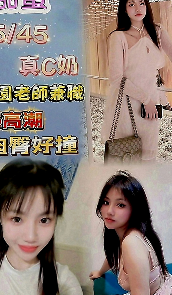 宜蘭外賣茶：宛暢 |護士|169cm|46kg|C罩杯|22歲|等待你弟弟給的滿足感 保證你不虛此行，有時候冷酷，很有挑戰喔  不然就感受不到那種柔軟了，