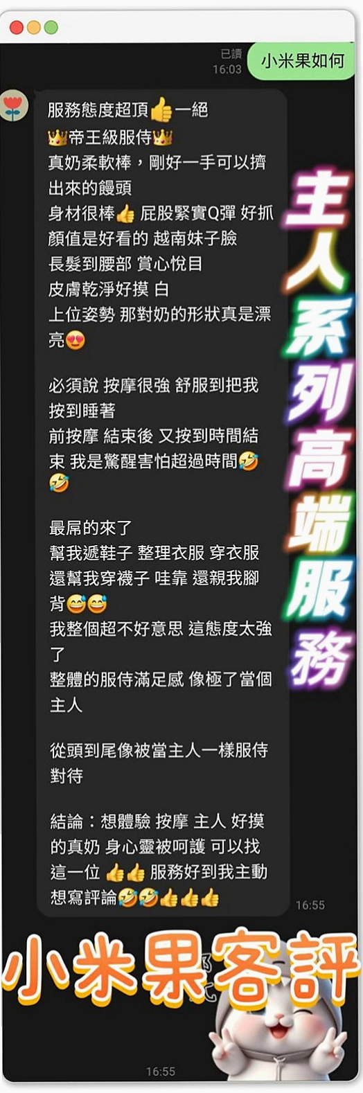 湖內伴遊：珍妮 |銀行特助|169cm|55kg|E罩杯|18歲|乾淨皮膚嫩 嬌羞會撒嬌 鮮嫩多汁可口好吃  無異味粉嫩的肌膚等你來撞擊 床上很貼心