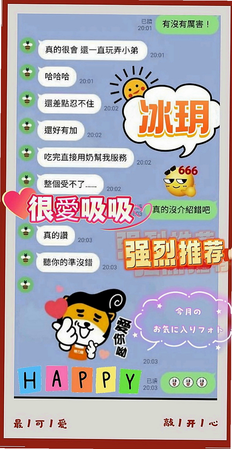 大里找援：小迪 |正妹女神|165cm|49kg|D罩杯|22歲|錯過的尤物寶貝!!讓你有被強姦的FU~~~~互動好 有初戀的的味道 讓你想一直擁有的感覺