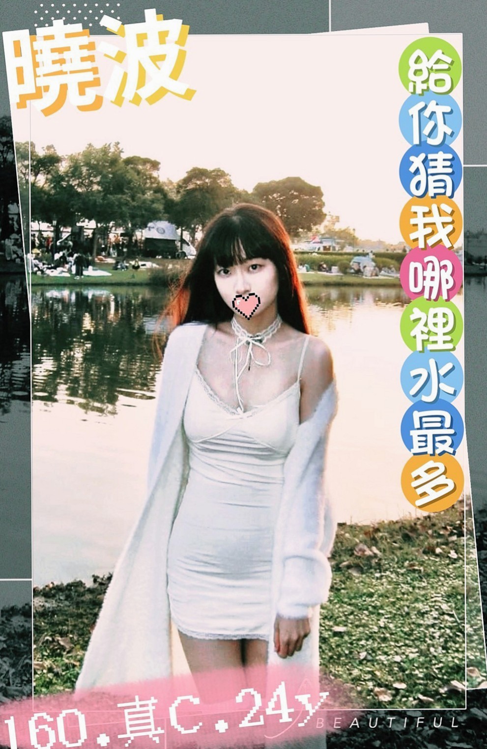 信義找茶：沐莉 |空姐茶|167cm|49kg|D罩杯|21歲|風情萬種的女人 喜歡做愛做的事情 床上技術很好~什麼姿勢都可以配合 很耐幹 容易出水 易高潮