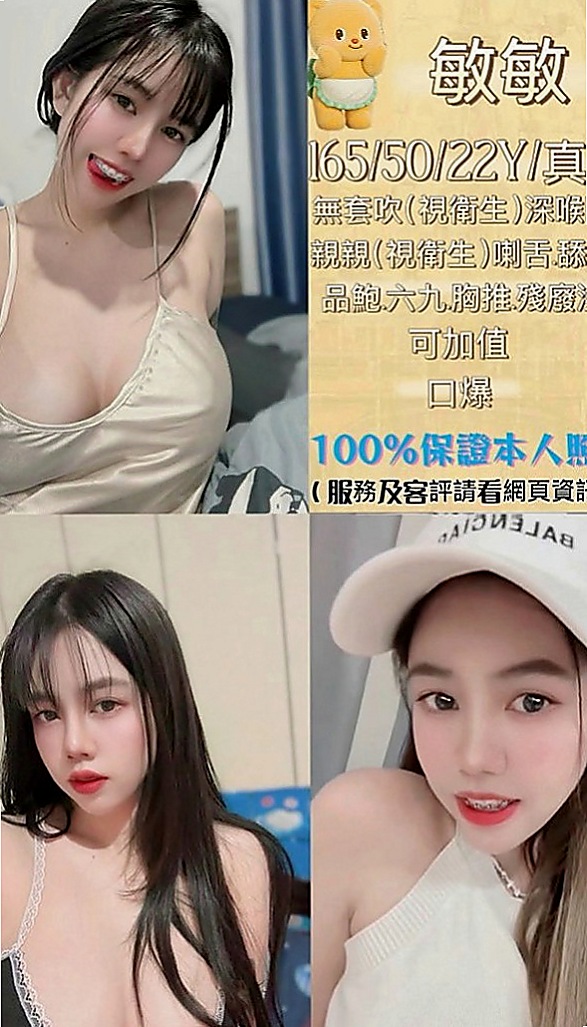 內門外出：雪芳 |嫩模|167cm|50kg|D罩杯|23歲|敢玩，敢秀，敢露，配合變裝（自帶）超級吸晴  聲音很乃會騎在我身上撒嬌 和客人一起泡澡