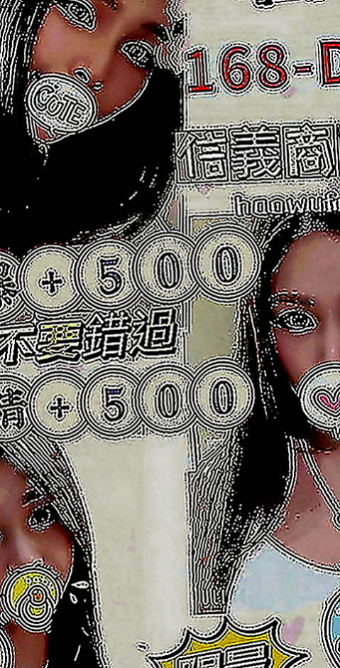 壯圍外約茶：潔兒 |饑渴少婦|164cm|47kg|E罩杯|21歲|性欲強 淫蕩國小老師 可配合 服裝 絲襪