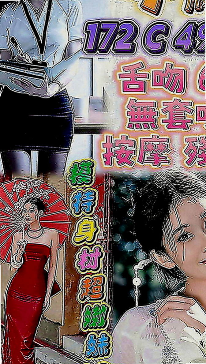潭子一夜情：葉茜 |香水櫃姐|168cm|42kg|E罩杯|23歲|清純 甜美學生妹. #提前預約  活潑開朗 跟她在一起總是開心的