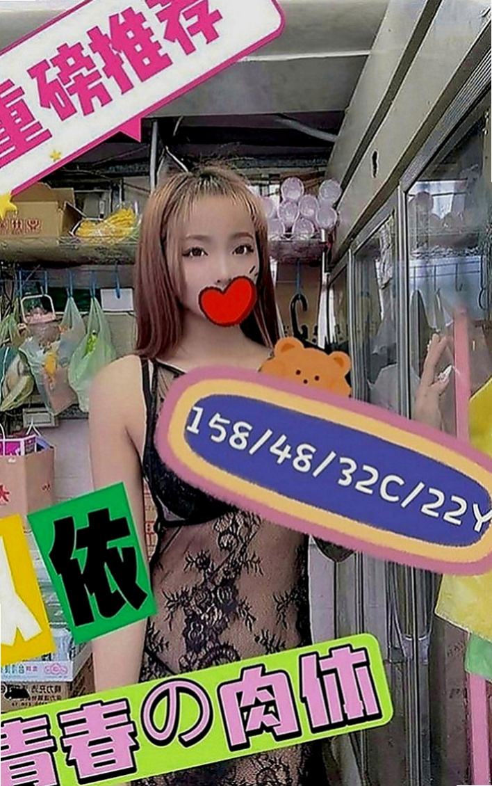 桃園伴遊：米凡 |風韻人妻|169cm|52kg|D罩杯|18歲|妹妹感覺很好之前想玩的服務都忘記啦雖然服務是一部分