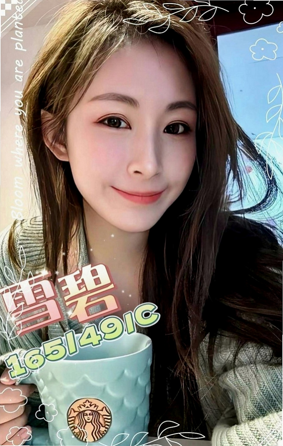 新竹定點茶|找小姐：貝依 |可愛嫩妹|163cm|42kg|E罩杯|22歲|狂野 豪放大膽 #可全程無套 舔 扣 摸 等你來  情色E奶女教主 彎彎 162，47，E杯，23歲