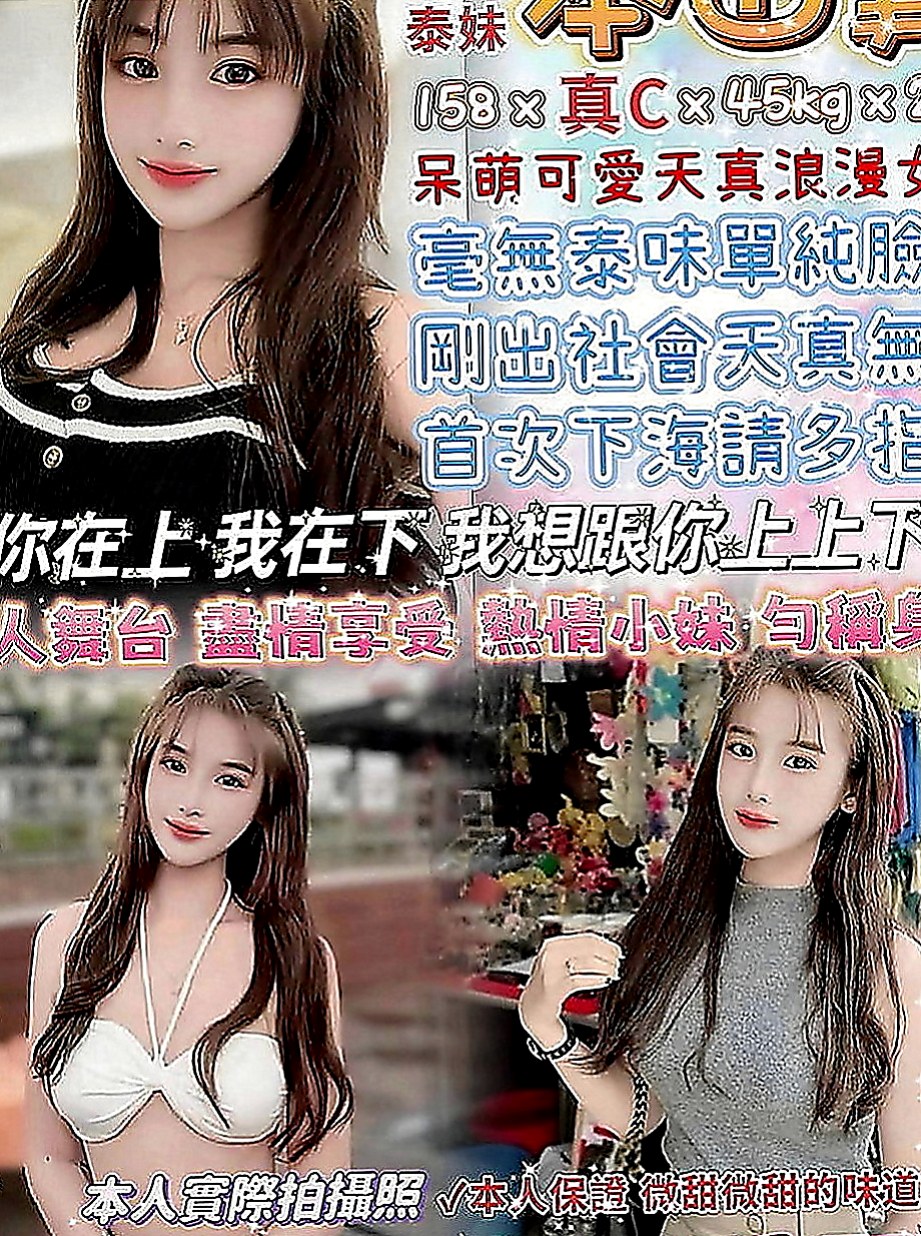麻豆一夜情：夏寧 |銀行專櫃|168cm|43kg|C罩杯|22歲|性格乖巧聽話隨你擺佈 退可含蓄矜持 進可嫵媚風騷  頂級明星級的外表，100%完美尤物 還不來預約？