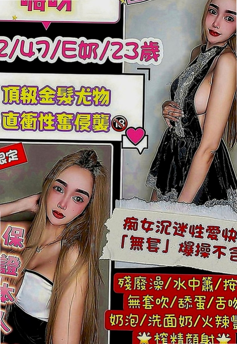 和平找茶：貝爾 |乖巧好女孩|169cm|53kg|D罩杯|20歲|喜歡趴在鏡子前愛愛 絕對刺激 讓你軟腳的   胸型粉漂亮 保養得好 內在還是粉粉滴～