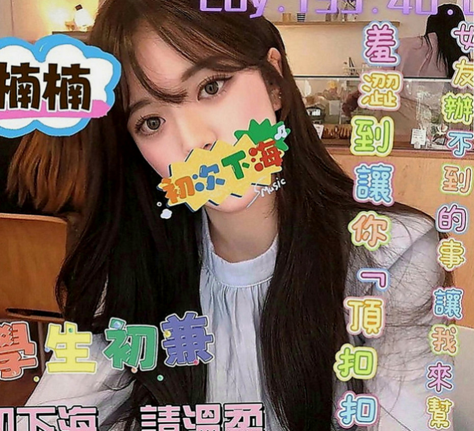 中壢全套：陳婷 |校園護理系正妹|169cm|45kg|D罩杯|19歲|特點：初次下海 清純又可愛 第一次留給你 皮膚嫩滑