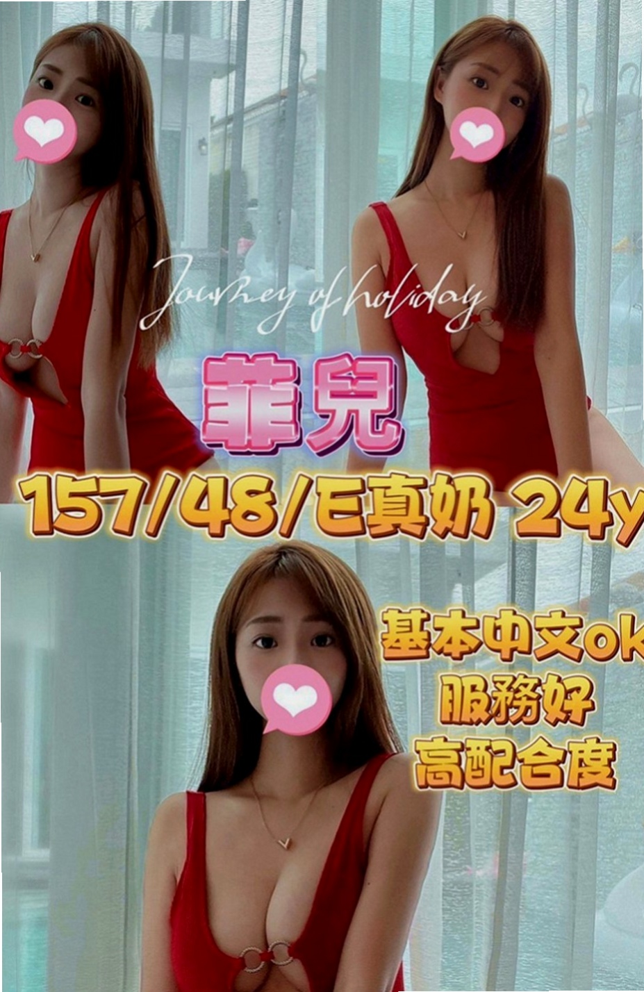 鳳山外約服務：薇娜 |網絡正妹|169cm|54kg|D罩杯|23歲|開搶中：【很少做愛的18歲小正妹】    聽說只剛破處不久 而且她說破處沒流血