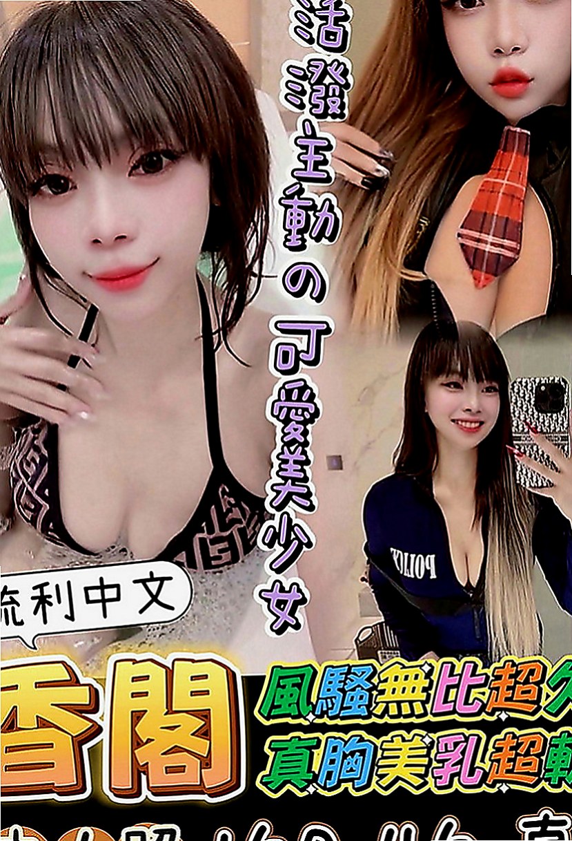 嘉義外約茶|好茶外送：完美 |天然學生妹|169cm|55kg|C罩杯|23歲|很喜歡看A片 在A片裏也學了很多姿勢哦   嬌小的身體可抱起來幹 穴穴還是粉紅色的哦