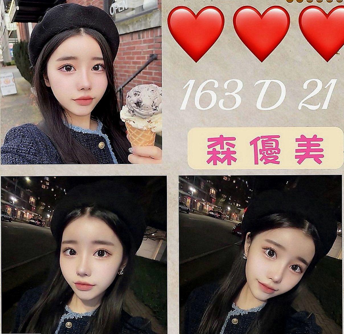 嘉義外送茶|八大娛樂網：橘子 |按摩師|168cm|55kg|C罩杯|19歲|年輕的單親媽媽求救 下海只是為了尋求一份生活費  顏值+身材+服務+配合度+床上互動=100滿分