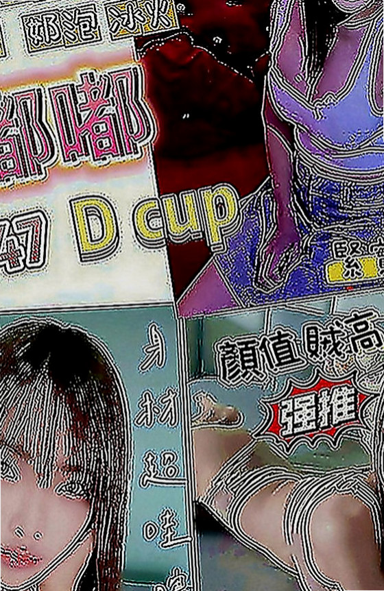 內門小姐外約：佳迪 |性感尤物|166cm|43kg|D罩杯|23歲|超級淫蕩的叫床聲音~安洋 最喜歡爬在男人的身上 從上到下 從下到上舔遍你的全身