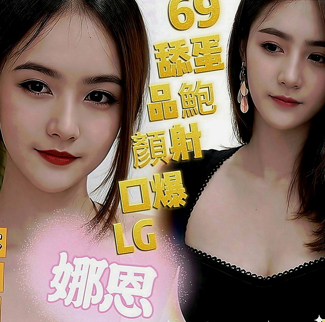 蘇澳按摩外送：君莉 |巨乳辣妹|166cm|45kg|D罩杯|22歲|#話說可馨這邊很久妹妹處女妹妹報班了呢 昨天兼職的（處女），接了一個客人只做一次