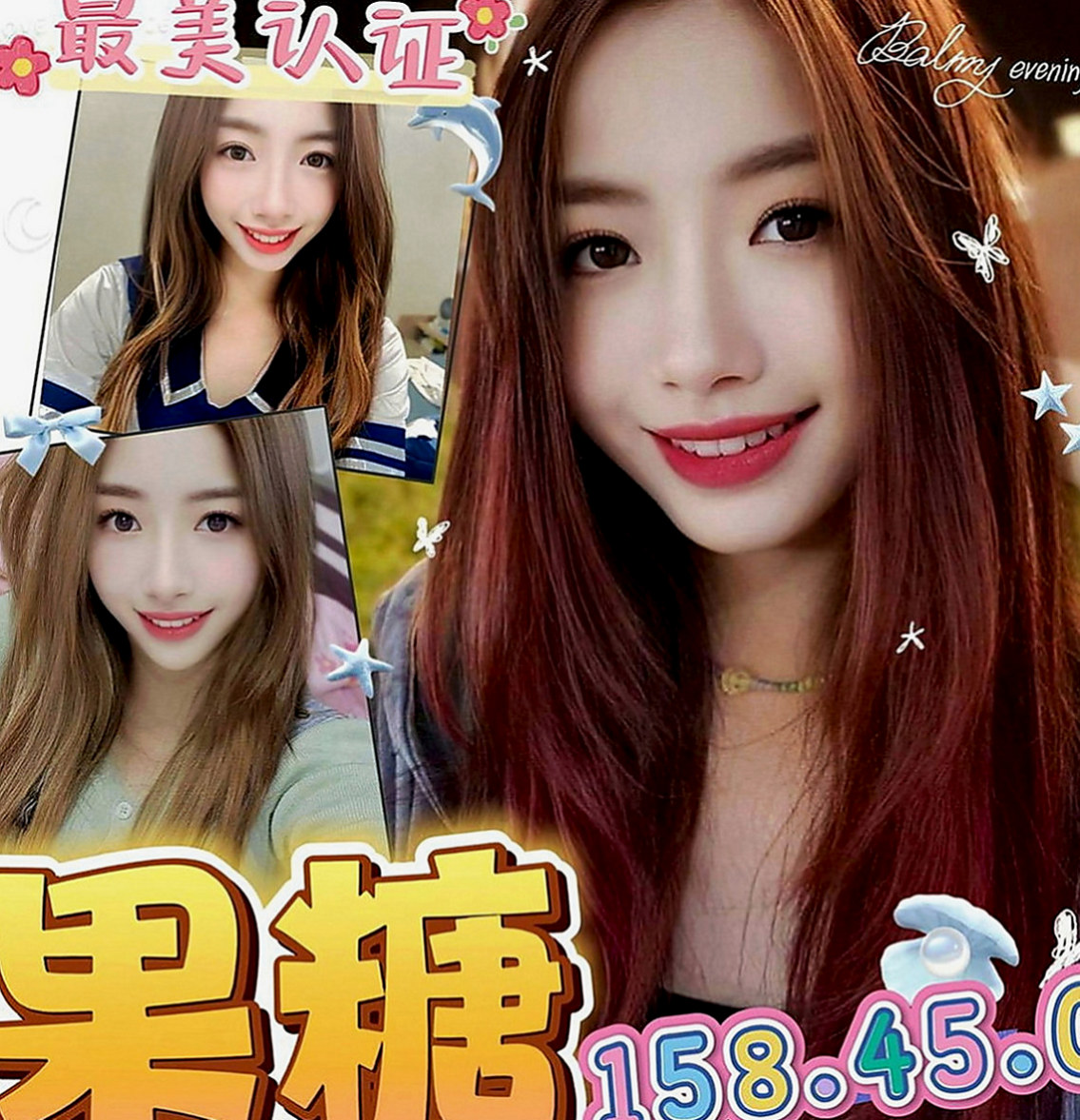 台東外送服務：安悅 |模特型~~|170cm|50kg|E罩杯|20歲|膚白無刺青、活潑健談  大眼睛 皮膚白皙 光滑