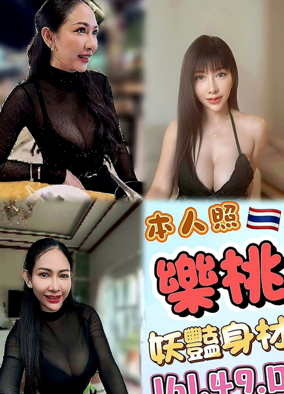 柳營外約服務：純子 |行政會計|165cm|51kg|E罩杯|18歲|保證CP值超高 服務好，老點多 性欲很強 特色；現職護士私下兼職，超破表顏質降臨，